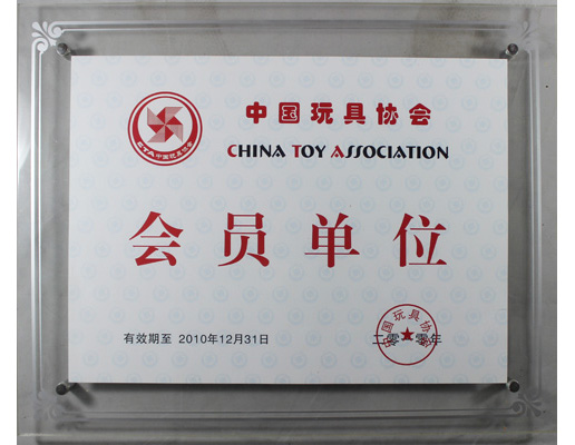 會(huì)員單位